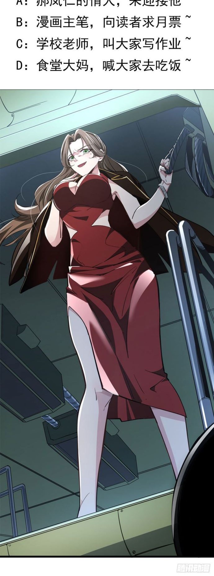 Unlock 99 Heroine Of The Last Day Chapter 43 - halaman 30