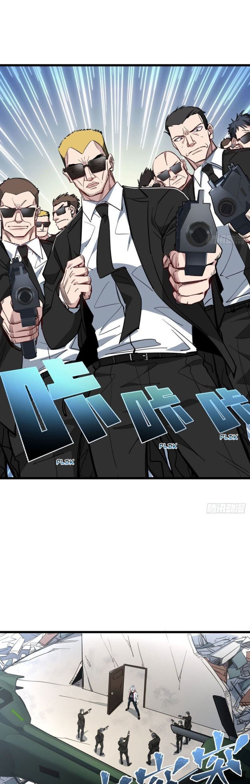 Unlock 99 Heroine Of The Last Day Chapter 44 - halaman 10