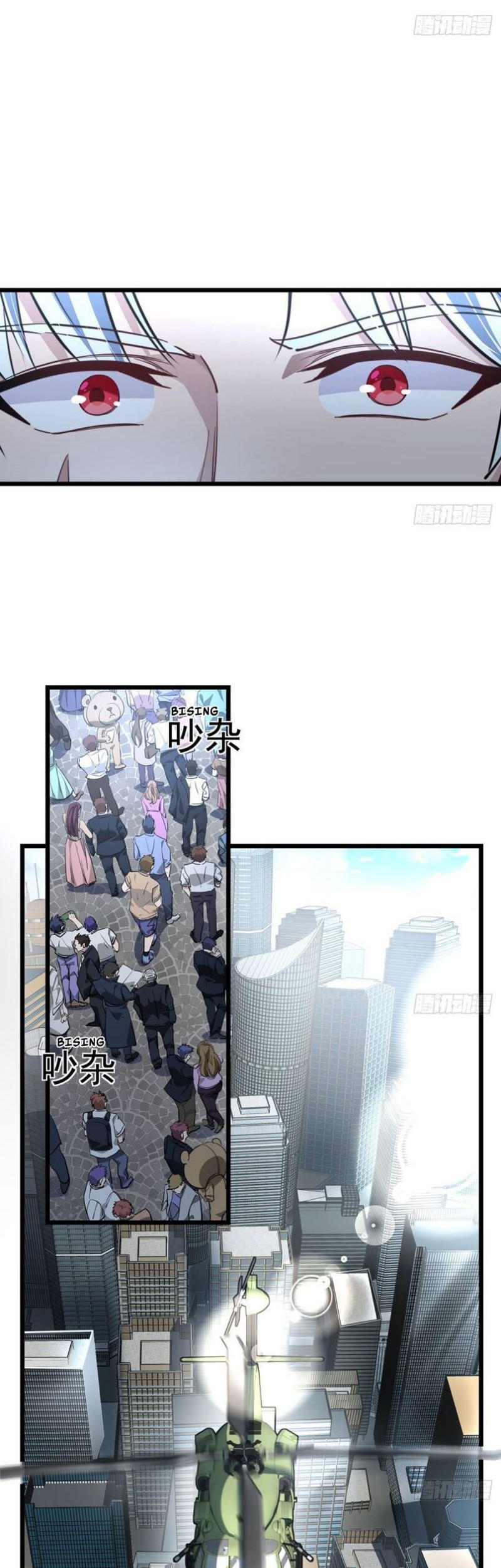 Unlock 99 Heroine Of The Last Day Chapter 44 - halaman 4