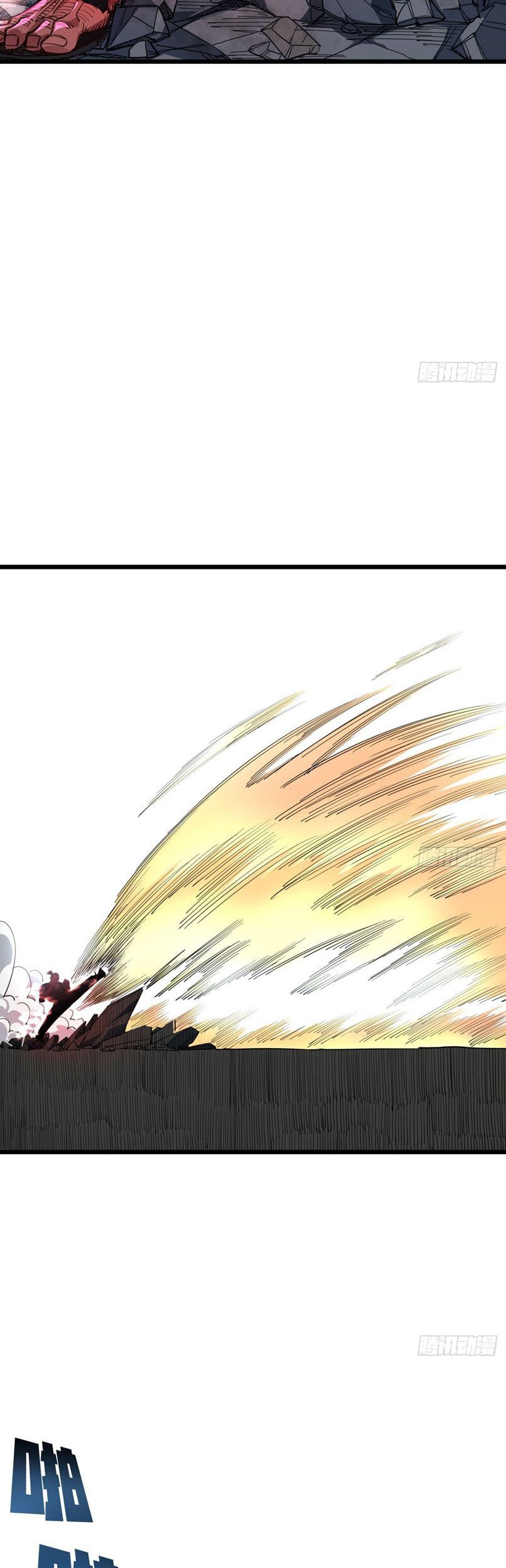 Unlock 99 Heroine Of The Last Day Chapter 45 - halaman 17