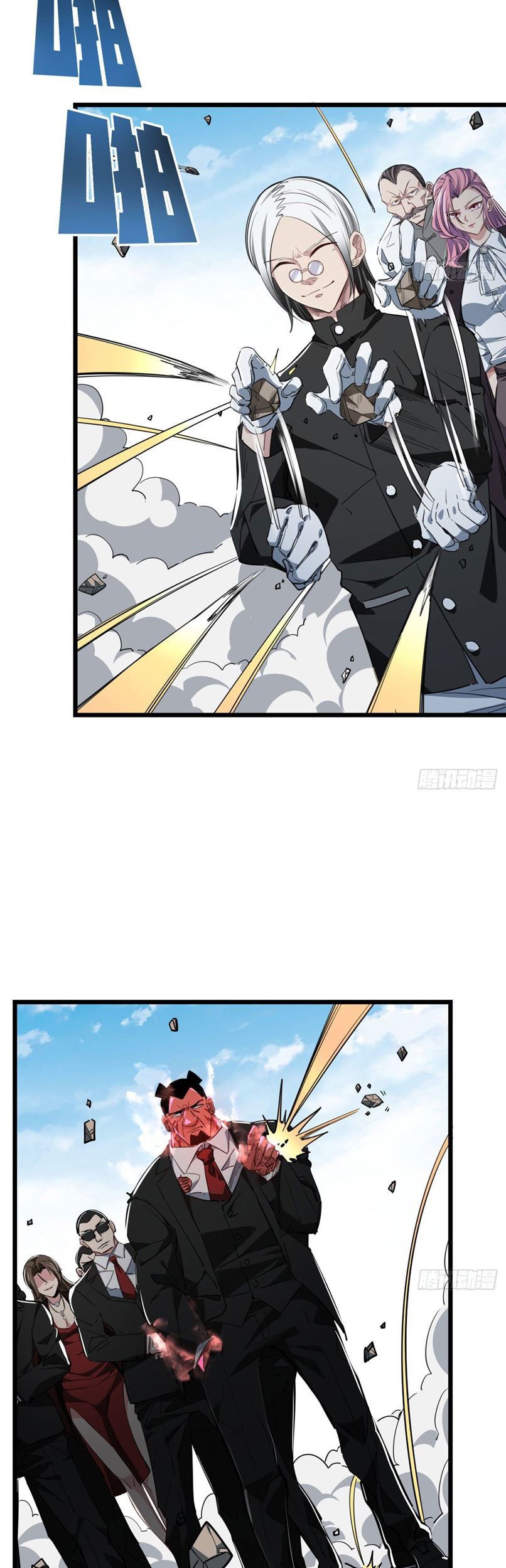 Unlock 99 Heroine Of The Last Day Chapter 45 - halaman 18