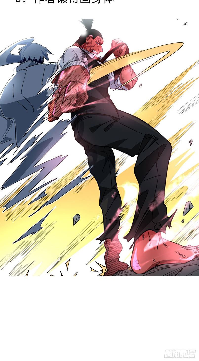 Unlock 99 Heroine Of The Last Day Chapter 45 - halaman 22