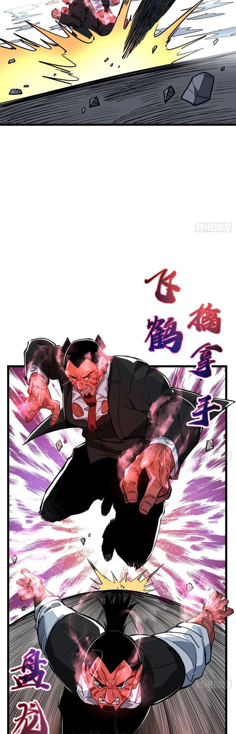 Unlock 99 Heroine Of The Last Day Chapter 46 - halaman 13
