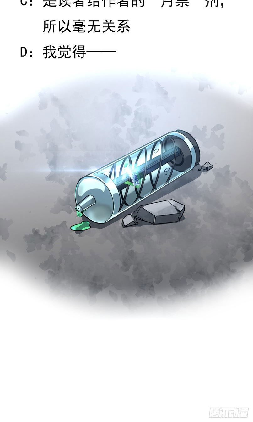 Unlock 99 Heroine Of The Last Day Chapter 46 - halaman 22