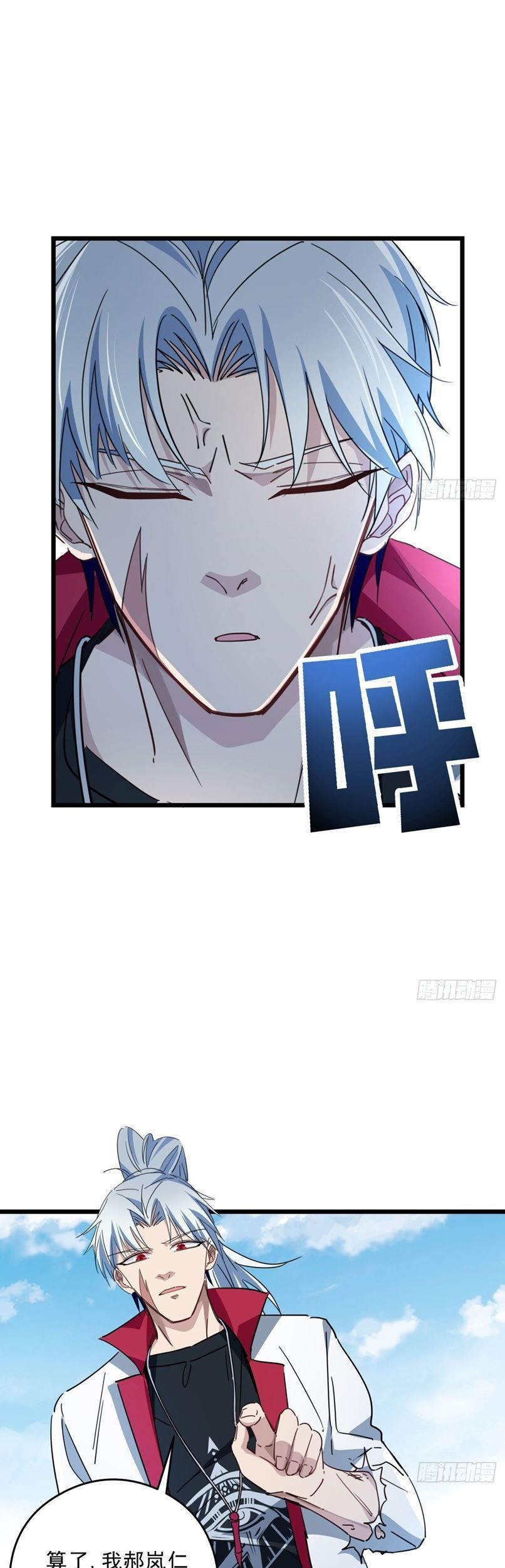 Unlock 99 Heroine Of The Last Day Chapter 48 - halaman 16