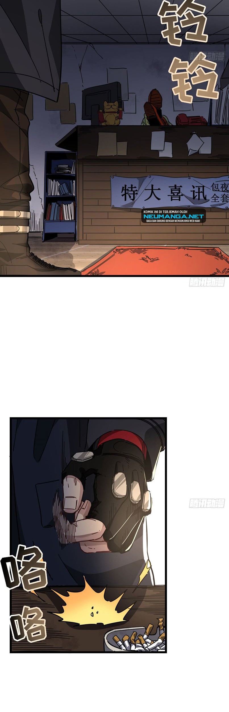 Unlock 99 Heroine Of The Last Day Chapter 49 - halaman 21