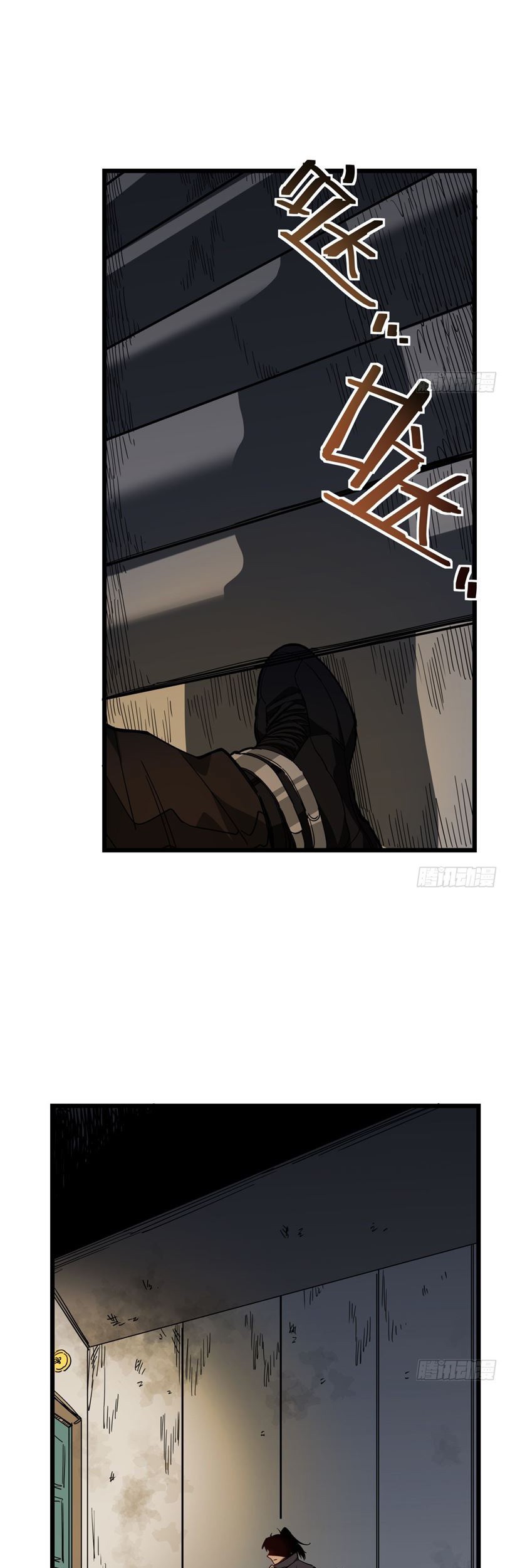 Unlock 99 Heroine Of The Last Day Chapter 49 - halaman 27