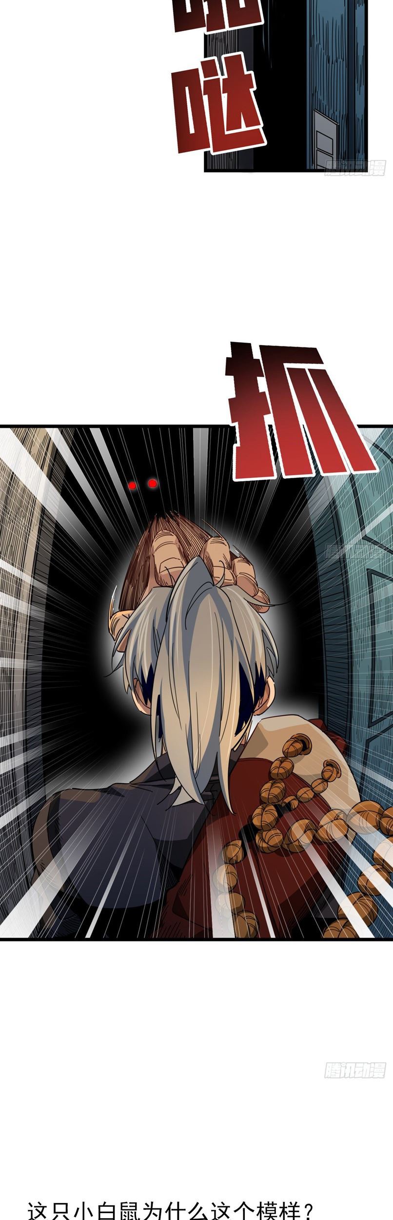 Unlock 99 Heroine Of The Last Day Chapter 49 - halaman 29