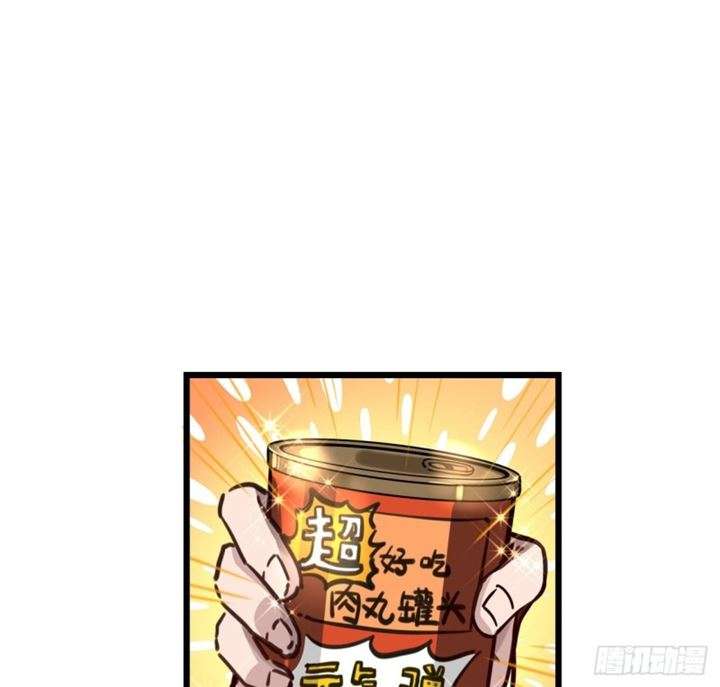 Unlock 99 Heroine Of The Last Day Chapter 5 - halaman 107