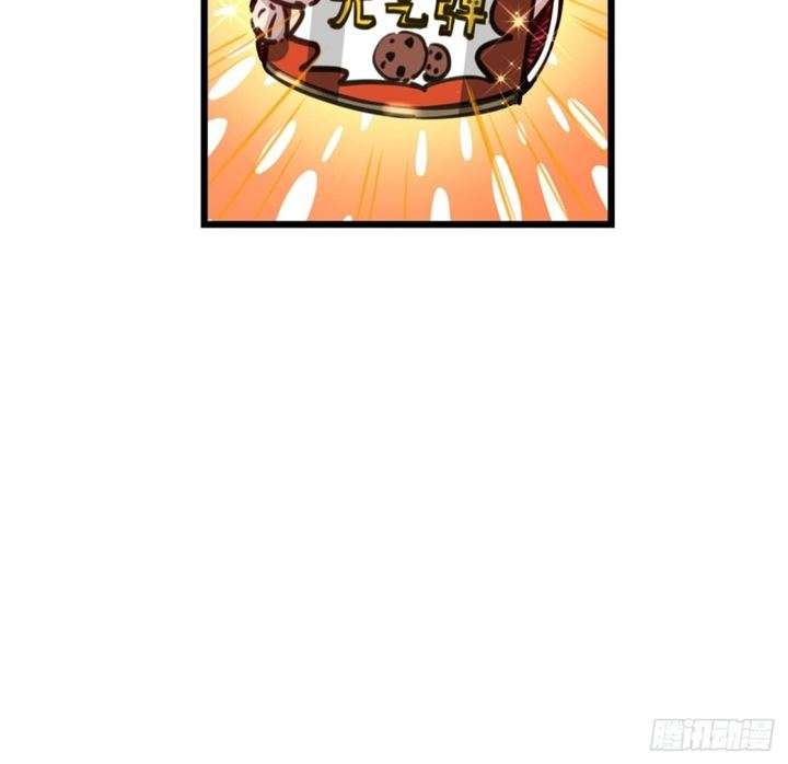 Unlock 99 Heroine Of The Last Day Chapter 5 - halaman 108