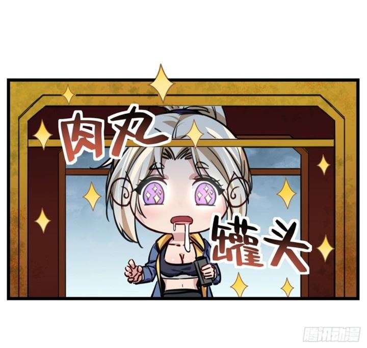 Unlock 99 Heroine Of The Last Day Chapter 5 - halaman 109