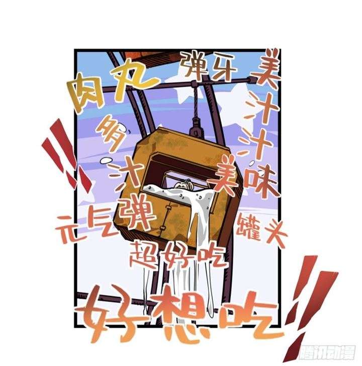 Unlock 99 Heroine Of The Last Day Chapter 5 - halaman 110