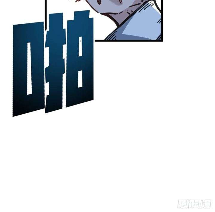 Unlock 99 Heroine Of The Last Day Chapter 5 - halaman 53