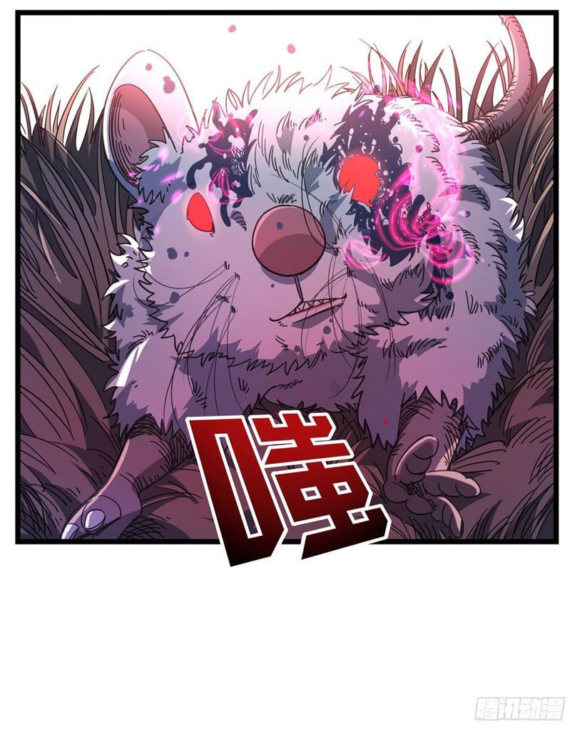 Unlock 99 Heroine Of The Last Day Chapter 50 - halaman 30