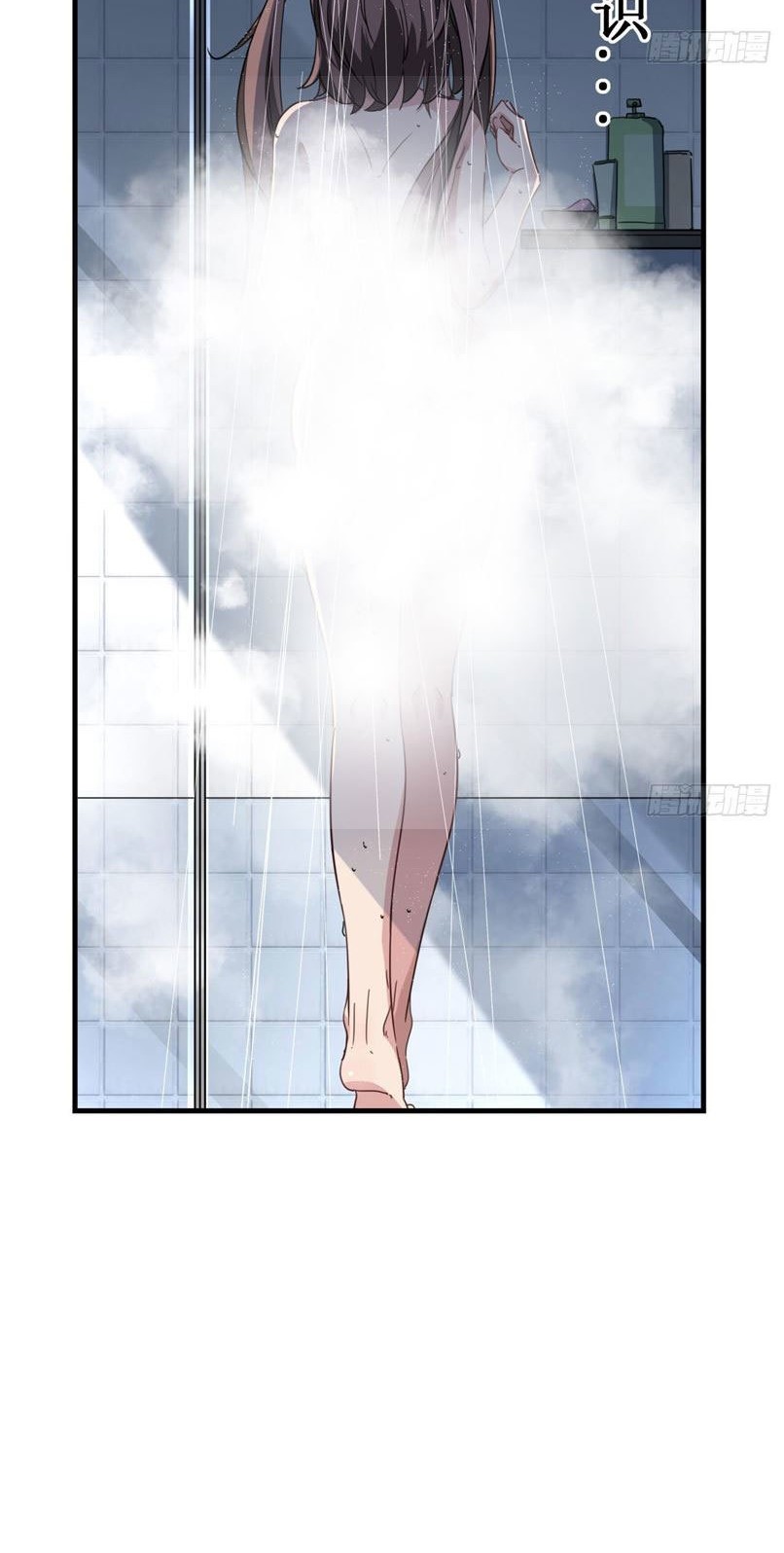 Unlock 99 Heroine Of The Last Day Chapter 51 - halaman 18