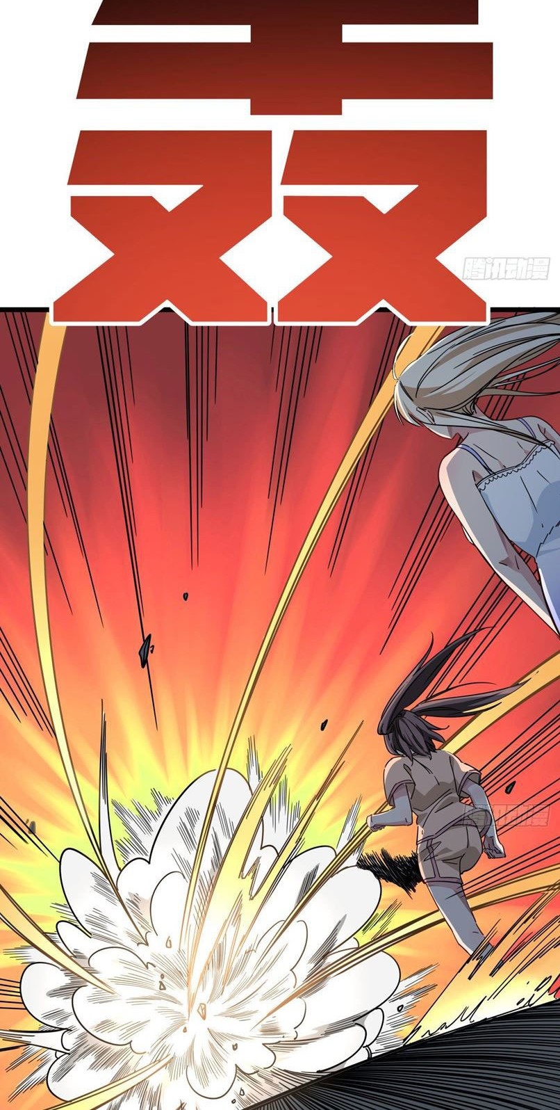 Unlock 99 Heroine Of The Last Day Chapter 52 - halaman 17