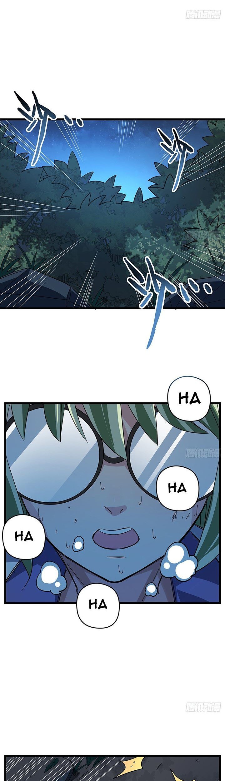 Unlock 99 Heroine Of The Last Day Chapter 57 - halaman 24