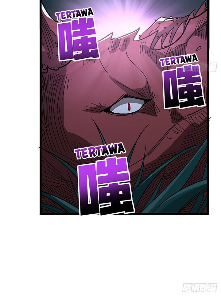 Unlock 99 Heroine Of The Last Day Chapter 59 - halaman 9