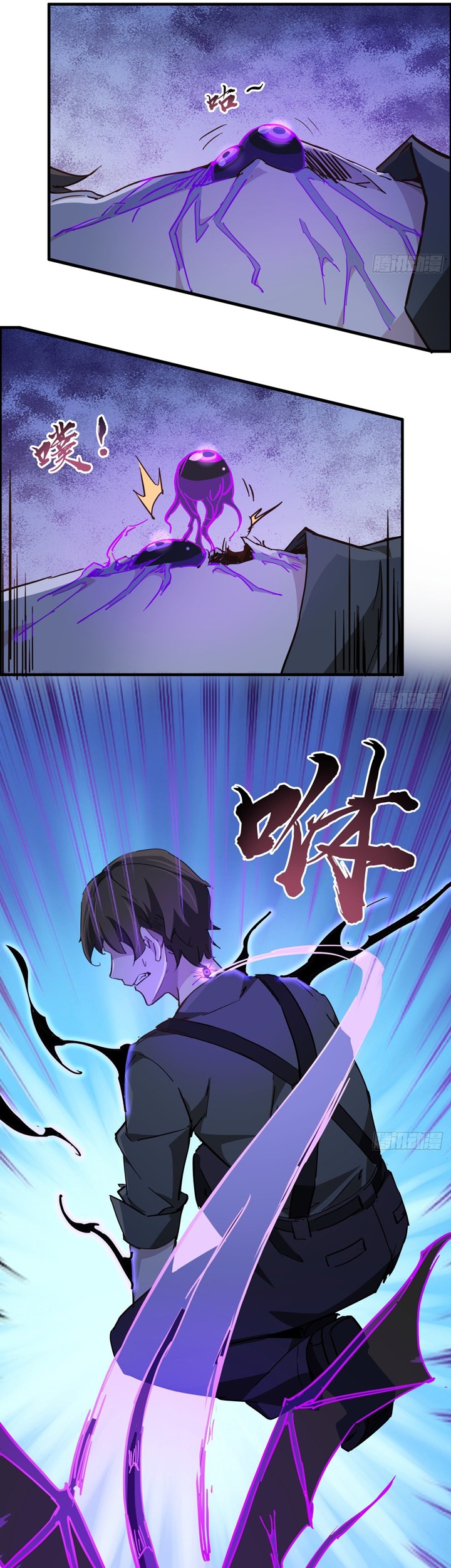 Unlock 99 Heroine Of The Last Day Chapter 68 - halaman 12