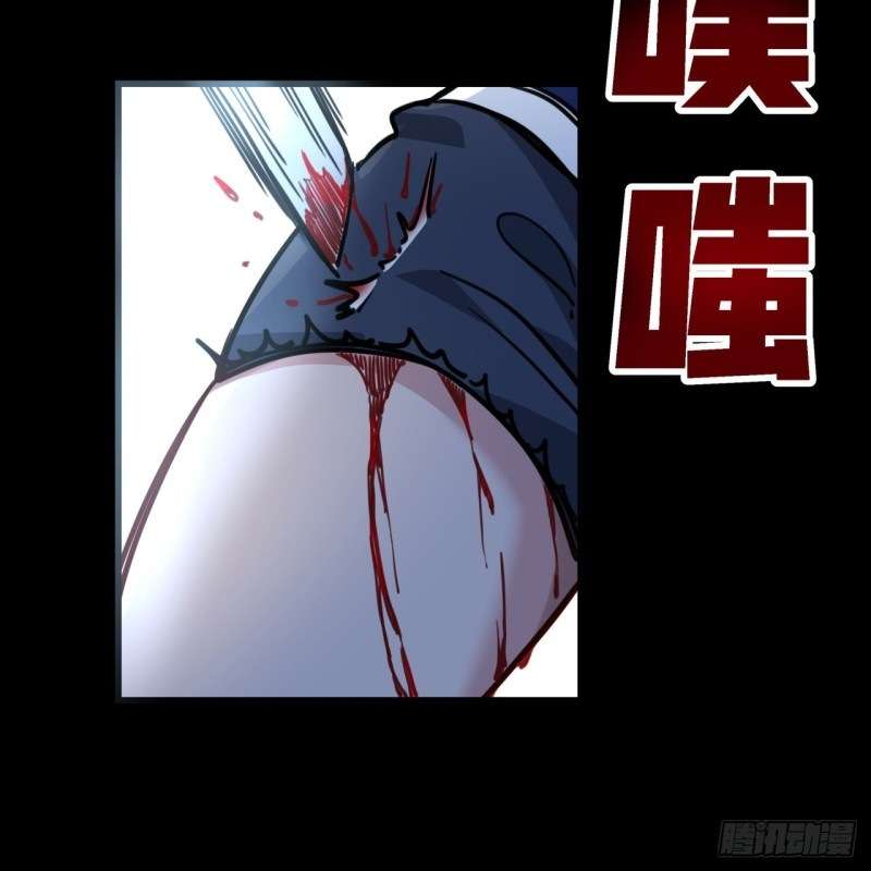 Unlock 99 Heroine Of The Last Day Chapter 7 - halaman 95