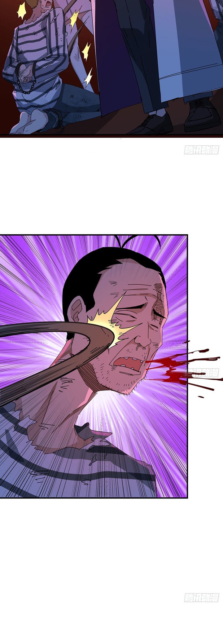 Unlock 99 Heroine Of The Last Day Chapter 70 - halaman 14