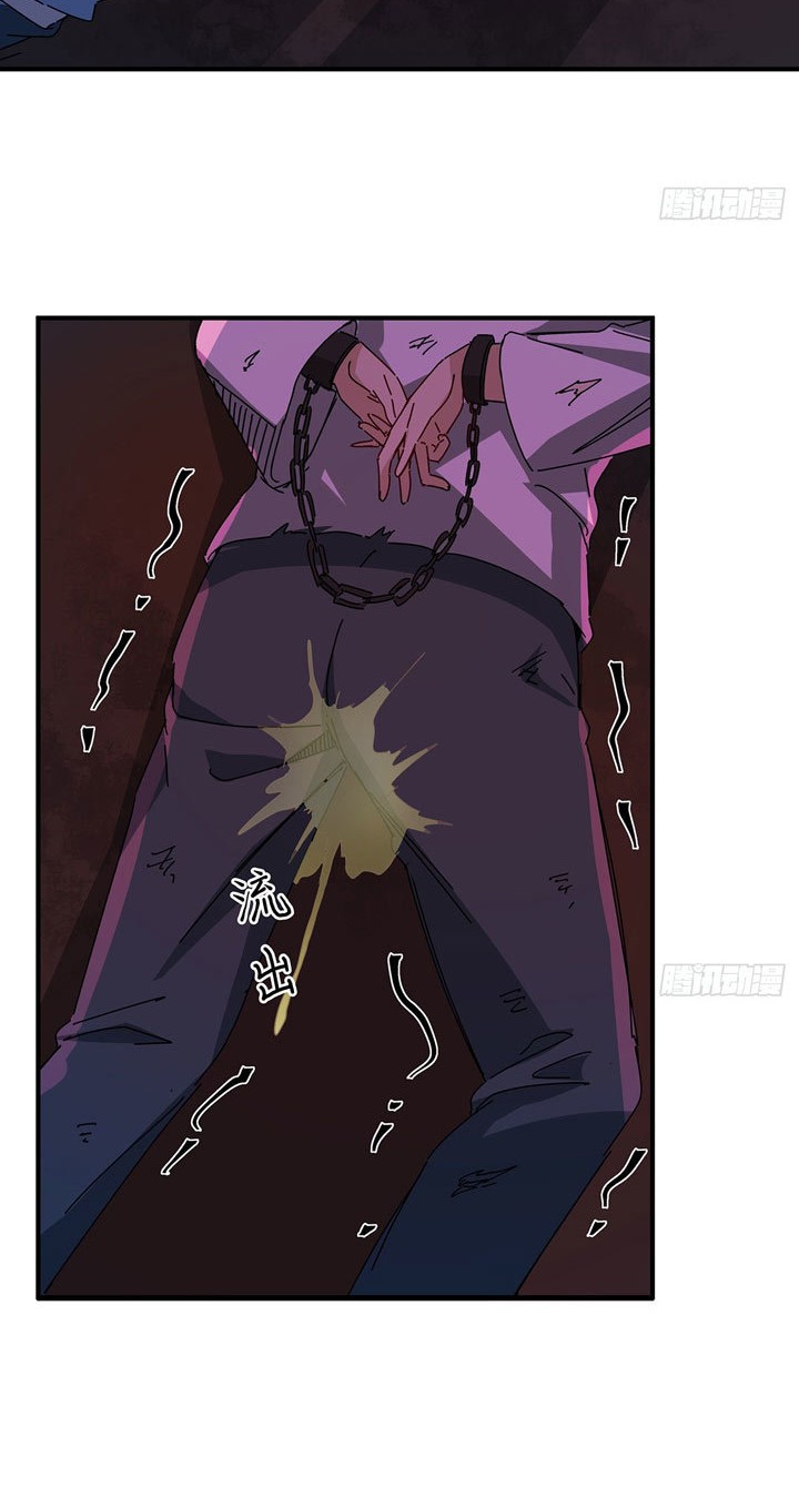 Unlock 99 Heroine Of The Last Day Chapter 70 - halaman 20
