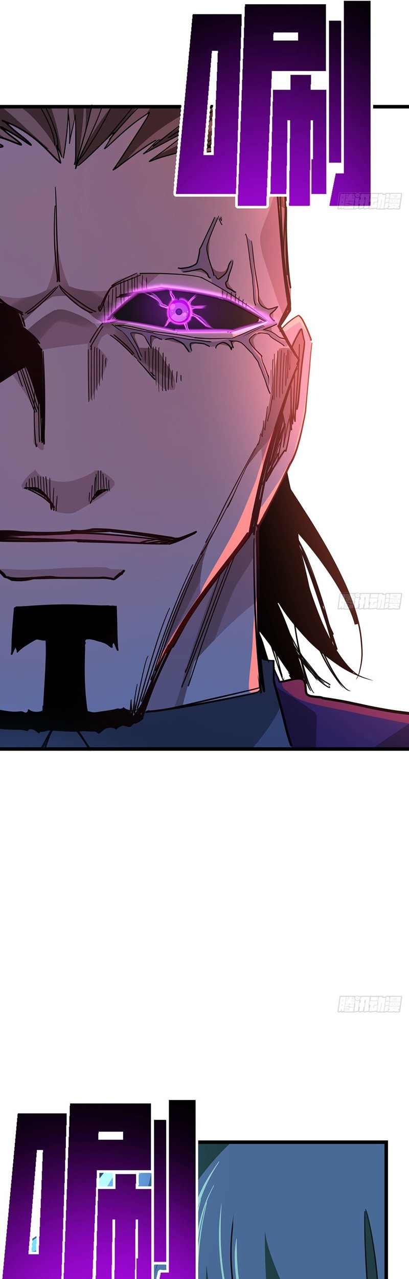 Unlock 99 Heroine Of The Last Day Chapter 71 - halaman 25