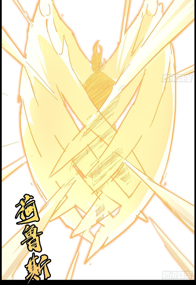 Unlock 99 Heroine Of The Last Day Chapter 75 - halaman 15