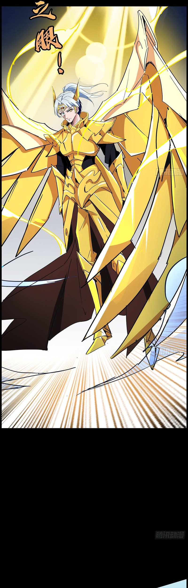 Unlock 99 Heroine Of The Last Day Chapter 75 - halaman 16