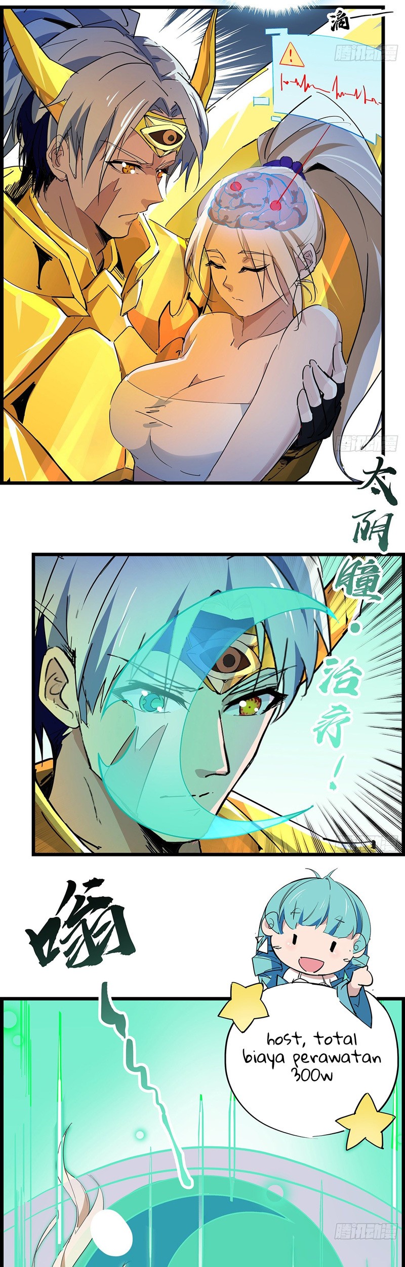 Unlock 99 Heroine Of The Last Day Chapter 75 - halaman 6
