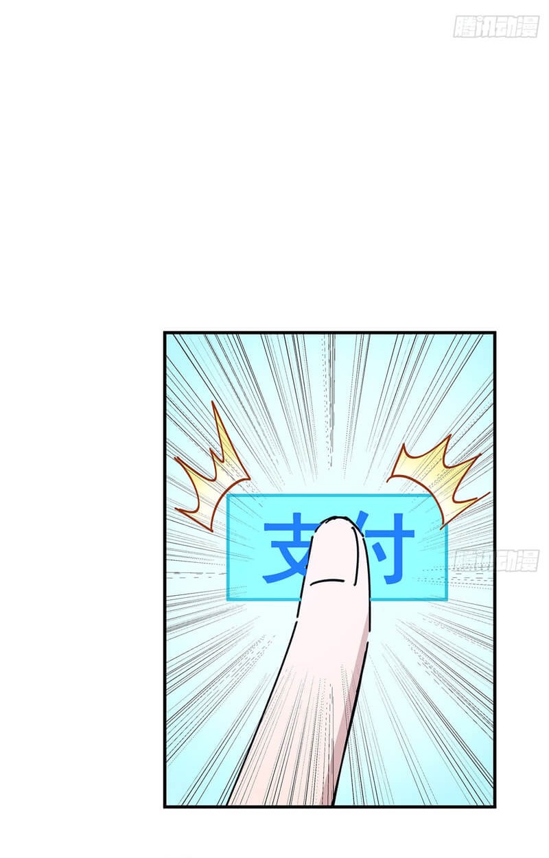 Unlock 99 Heroine Of The Last Day Chapter 77 - halaman 4