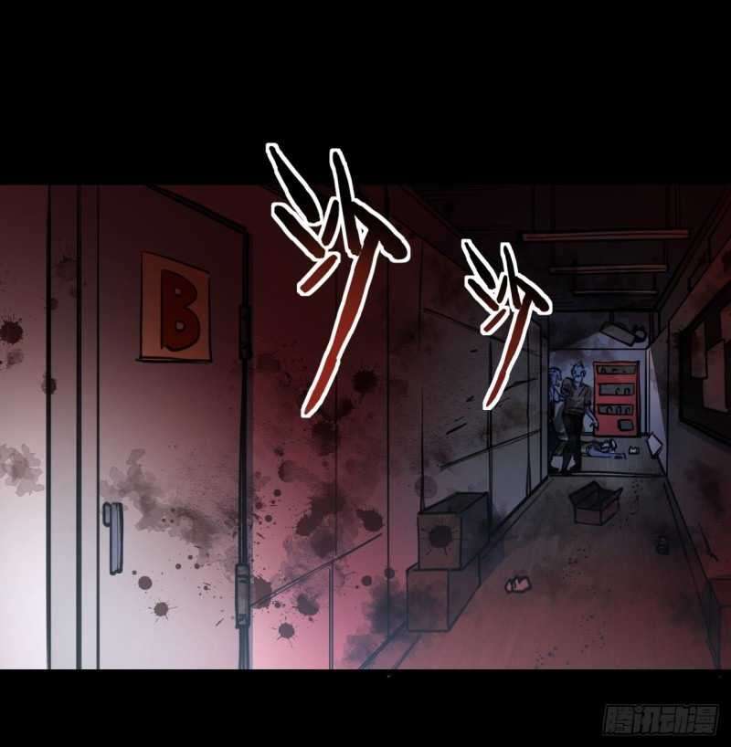 Unlock 99 Heroine Of The Last Day Chapter 8 - halaman 12
