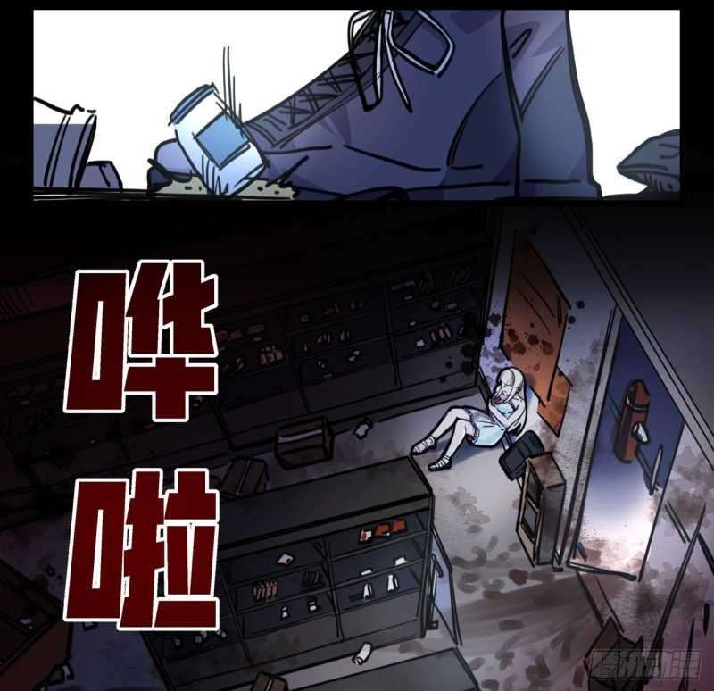 Unlock 99 Heroine Of The Last Day Chapter 8 - halaman 17