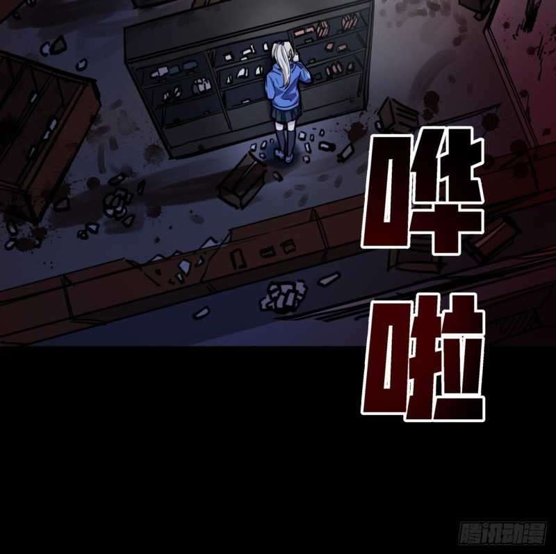 Unlock 99 Heroine Of The Last Day Chapter 8 - halaman 18