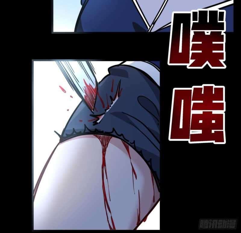 Unlock 99 Heroine Of The Last Day Chapter 8 - halaman 4
