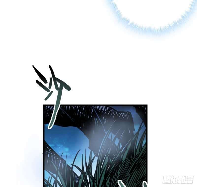 Unlock 99 Heroine Of The Last Day Chapter 8 - halaman 66