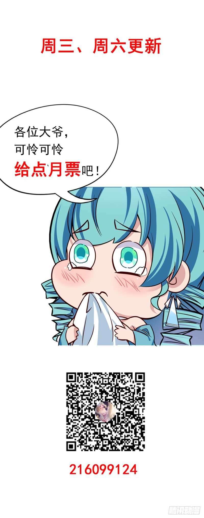 Unlock 99 Heroine Of The Last Day Chapter 8 - halaman 86