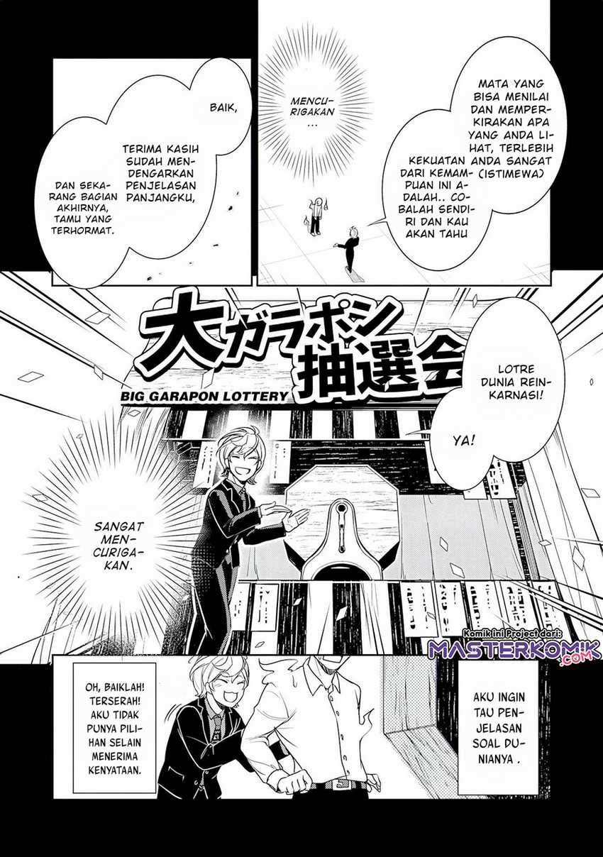 Unluckiness to the Strongest Man Chapter 1.1 - halaman 7