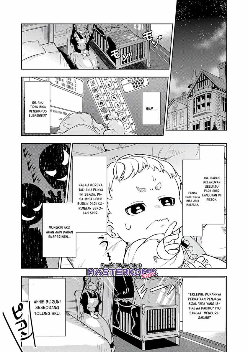 Unluckiness to the Strongest Man Chapter 1.2 - halaman 13