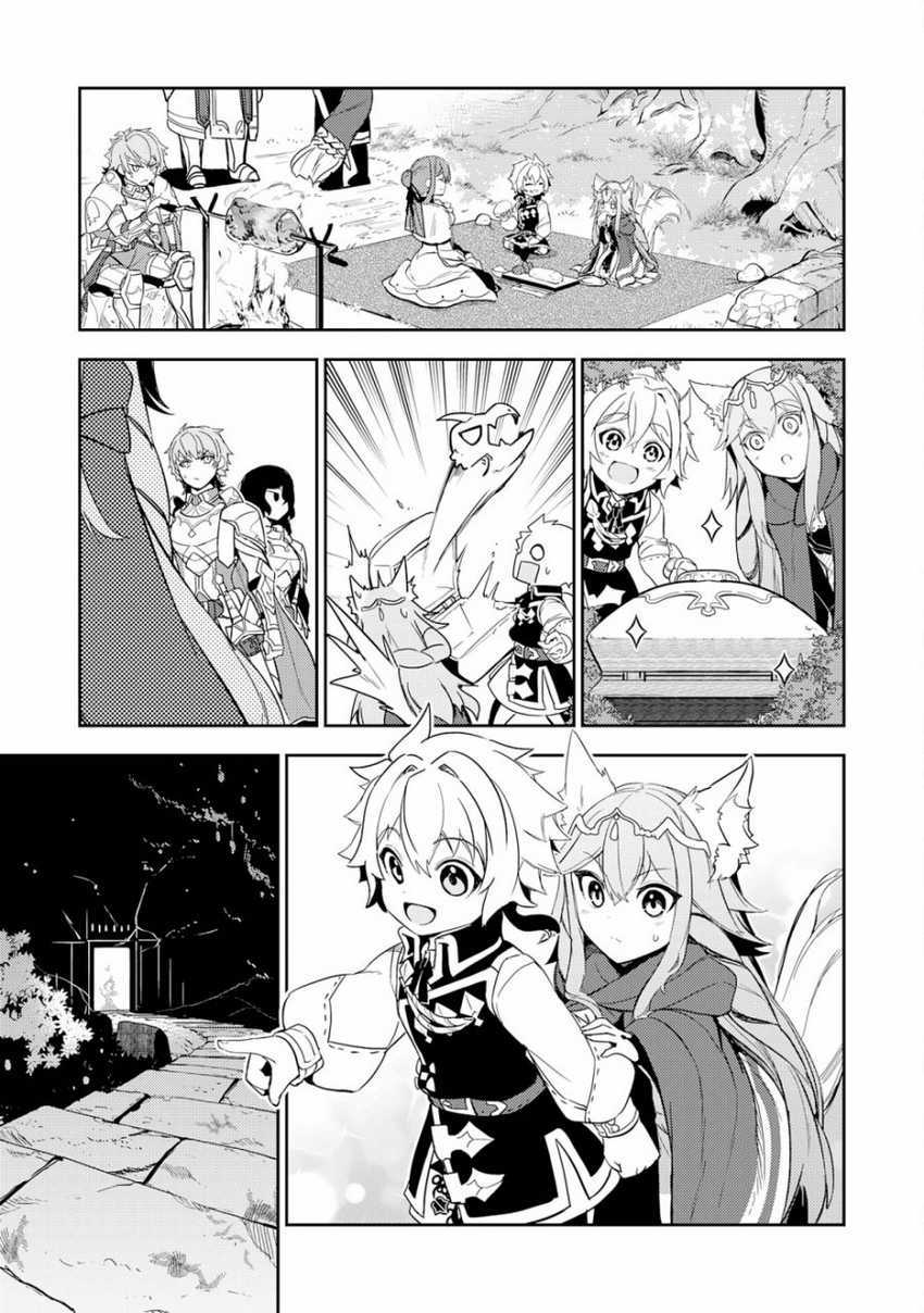 Unluckiness to the Strongest Man Chapter 12 - halaman 26