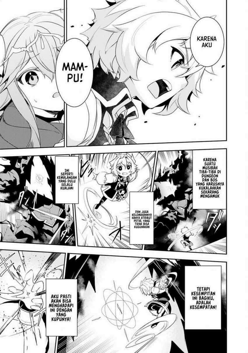 Unluckiness to the Strongest Man Chapter 14 - halaman 12
