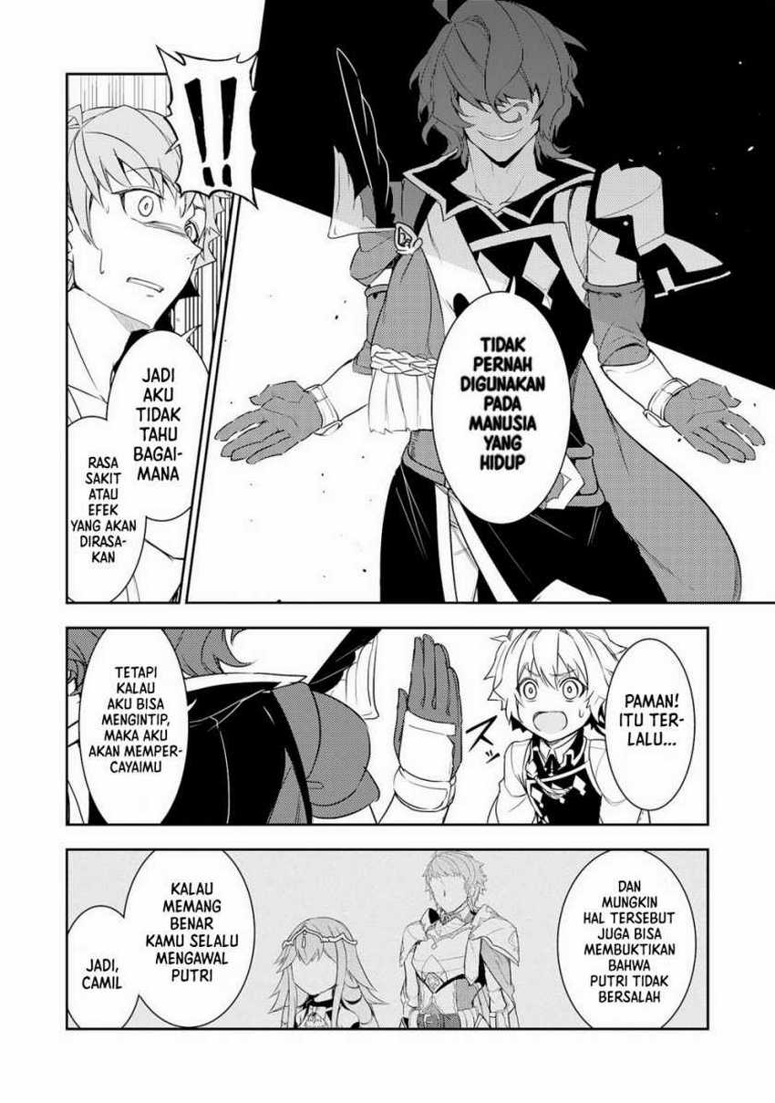 Unluckiness to the Strongest Man Chapter 16 - halaman 23