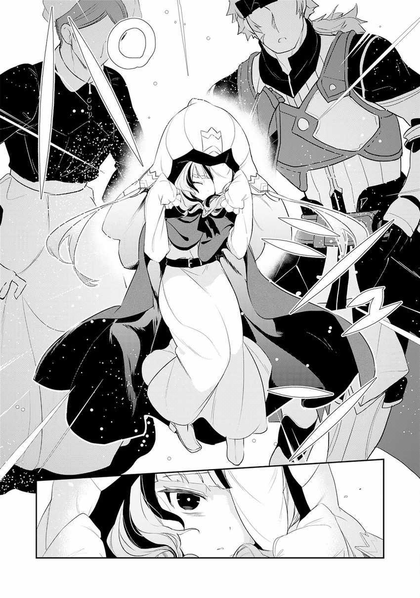 Unluckiness to the Strongest Man Chapter 18 - halaman 16