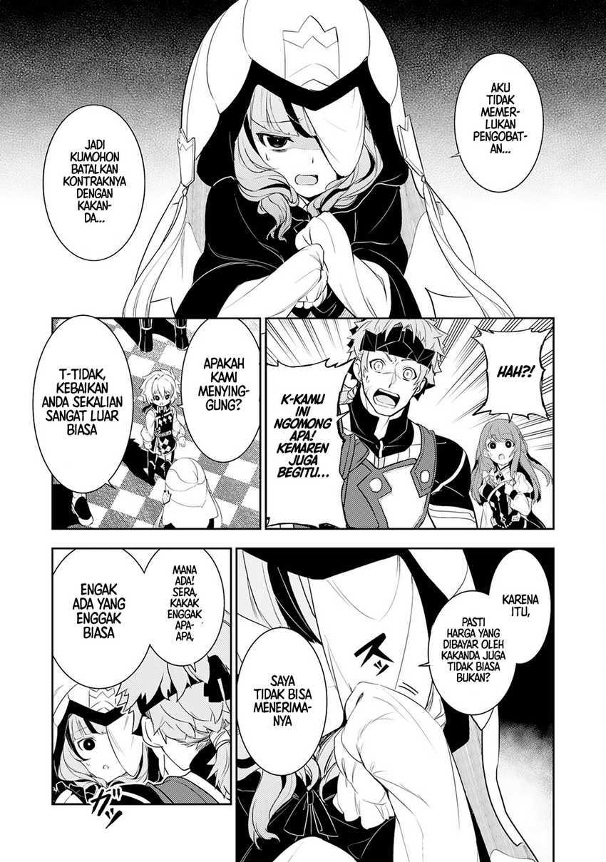 Unluckiness to the Strongest Man Chapter 18 - halaman 19