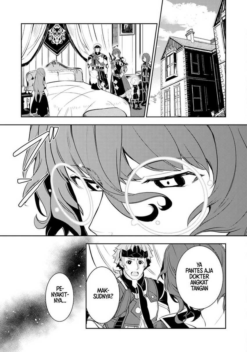 Unluckiness to the Strongest Man Chapter 19 - halaman 15