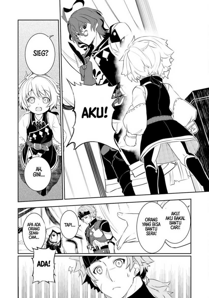 Unluckiness to the Strongest Man Chapter 19 - halaman 20