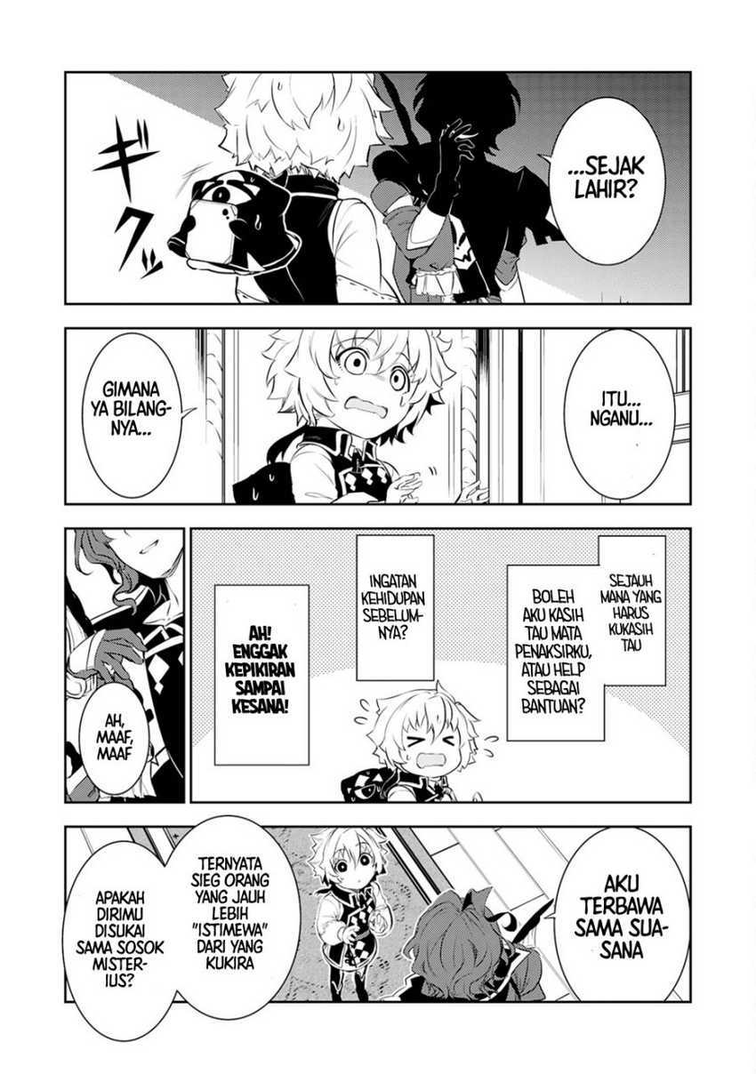 Unluckiness to the Strongest Man Chapter 19 - halaman 26