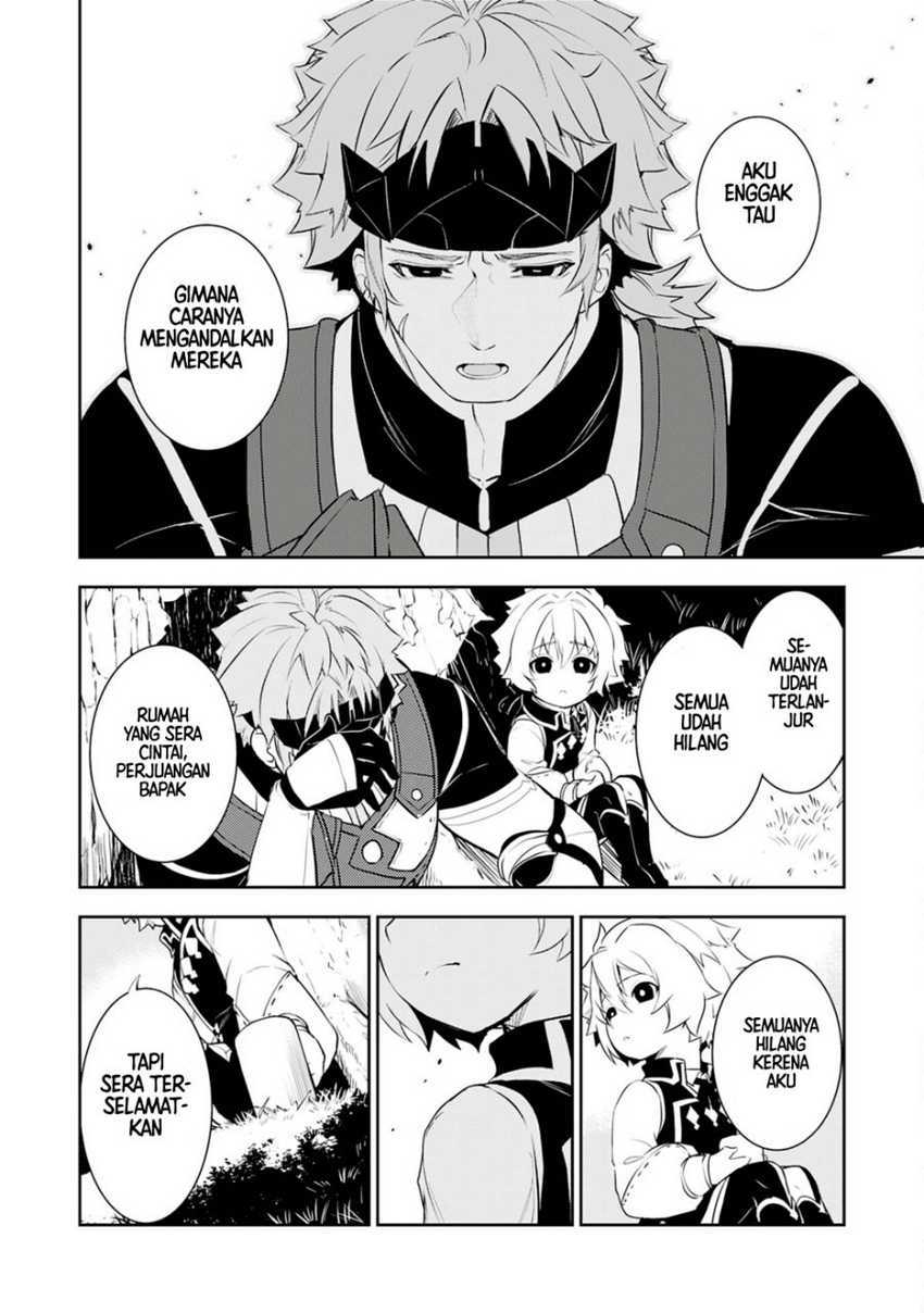 Unluckiness to the Strongest Man Chapter 19 - halaman 6