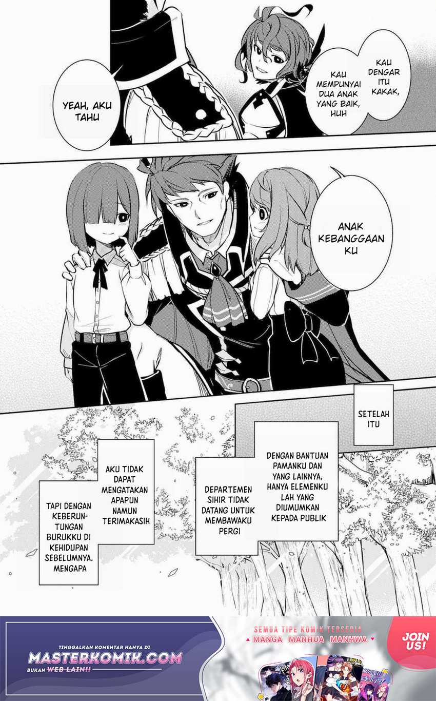 Unluckiness to the Strongest Man Chapter 2 - halaman 13