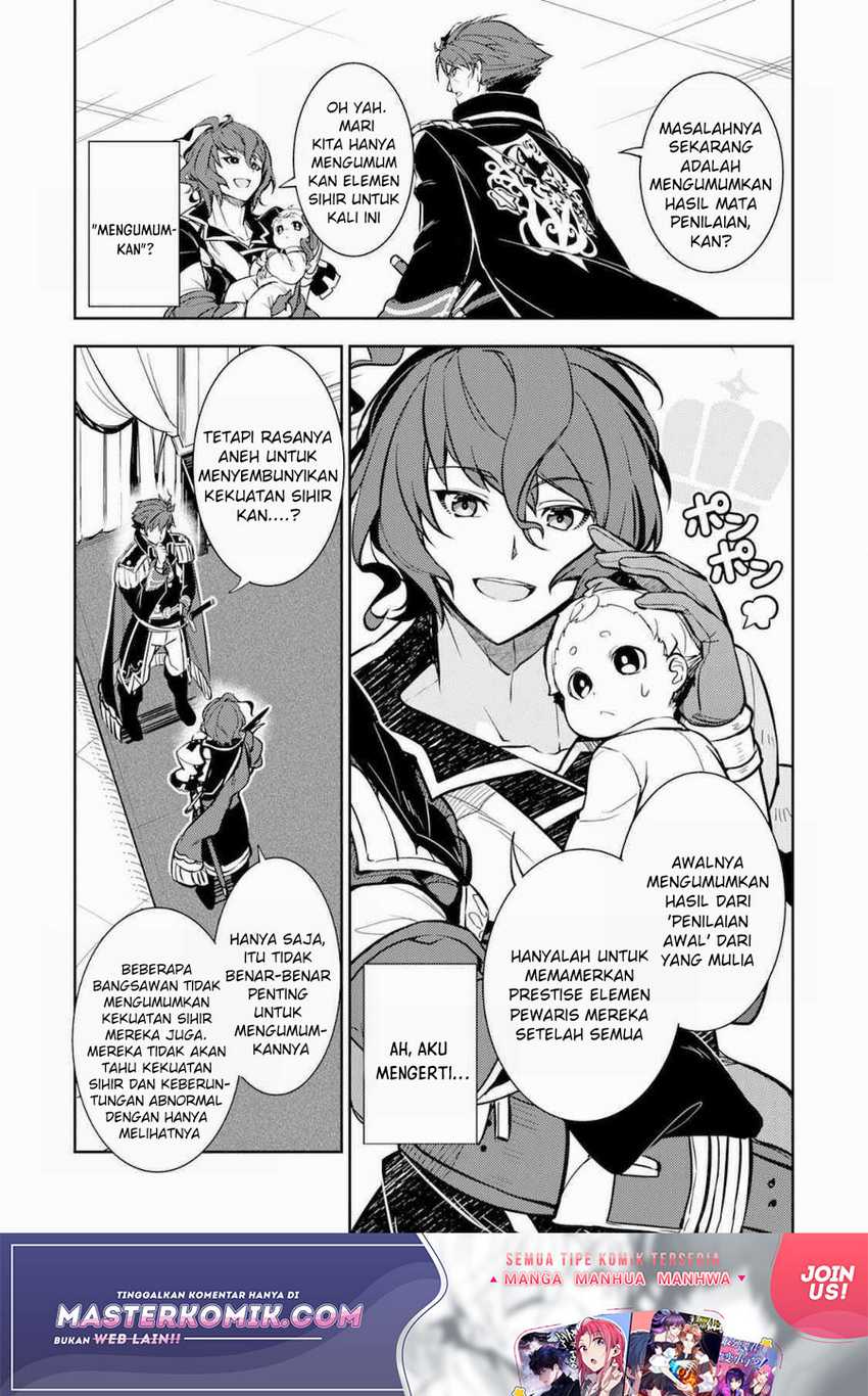 Unluckiness to the Strongest Man Chapter 2 - halaman 7